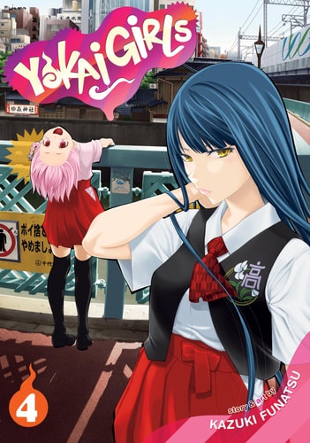 Yokai Girls Vol. 4 — Kazuki Funatsu