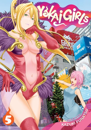 Yokai Girls Vol. 5 — Kazuki Funatsu