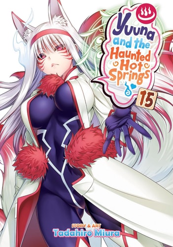 Yuuna and the Haunted Hot Springs Vol. 15 — Tadahiro Miura