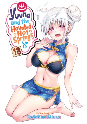 Yuuna and the Haunted Hot Springs Vol. 18 — Tadahiro Miura