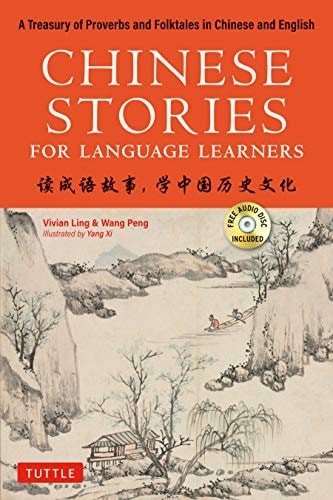 读成语故事, 学中国历史文化 A Treasury of Proverbs and Folktales in Bilingual Chinese and English (Online Audio Recordings Included) — Vivian Ling
