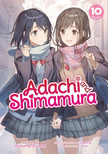Adachi and Shimamura (Light Novel) Vol. 10 — Hitoma Iruma