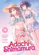 Adachi and Shimamura (Light Novel) Vol. 12 — Hitoma Iruma