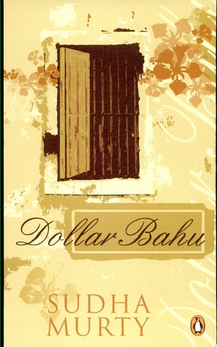 Dollar Bahu — Sudhā Mūrti