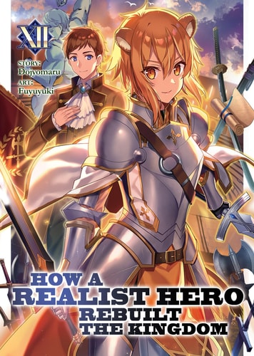 How a Realist Hero Rebuilt the Kingdom (Light Novel) Vol. 12 — Dojyomaru