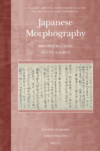 Japanese Morphography Deconstructing Hentai Kanbun — Gordian Schreiber