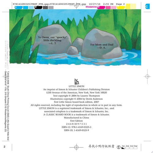 Little Quack’s Hide and Seek — Lauren Thompson