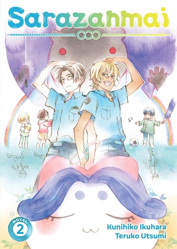 Sarazanmai (Light Novel) Vol. 2 — Kunihiko Ikuhara