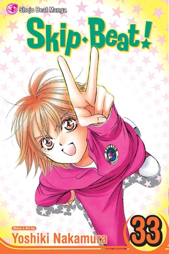 Skip Beat!, Vol. 33 — Yoshiki Nakamura