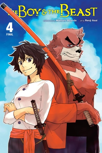 The Boy and the Beast, Vol. 4 (manga) — Mamoru Hosoda