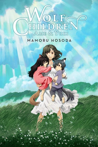 Wolf Children: Ame & Yuki (light novel) — Mamoru Hosoda