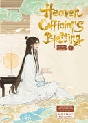 Heaven Official’s Blessing (Manhua) — Mo Xiang Tong Xiu