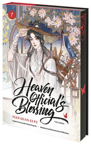 Heaven Official’s Blessing (The Comic), Volume 1 Tian Guan Ci Fu — Mo Xiang Tong Xiu