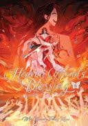 Heaven Official’s Blessing: Tian Guan Ci Fu (Deluxe Hardcover Novel) Vol. 6 — Mo Xiang Tong Xiu