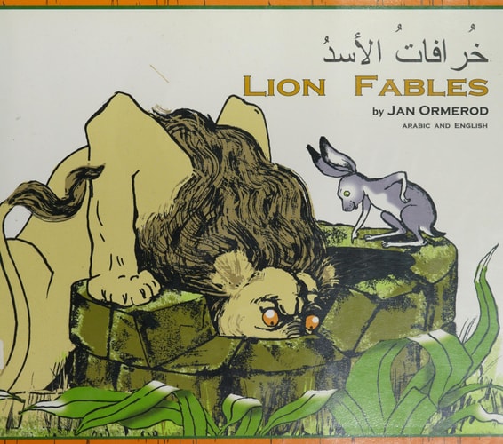 Lion Fables — Jan Ormerod