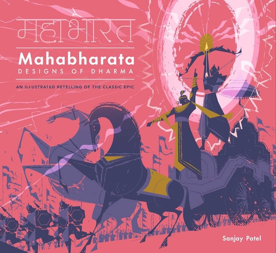 Mahabharata Designs of Dharma — Sanjay Patel