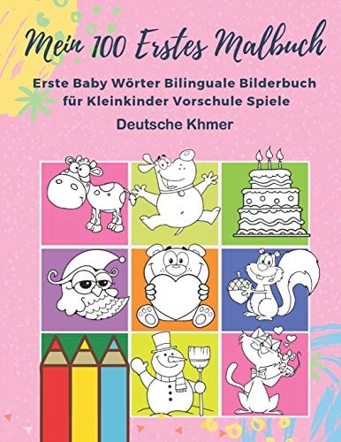 Mein 100 Erstes Malbuch Erste Baby Wörter Bilinguale Bilderbuch für Kleinkinder Vorschule Spiele Deutsche Khmer Farben lernen aktivitäten karten kindergarten grosses grundschule übungshefte kinder ab 18 monate 1,2,3,4,5 jahren jungen und mädchen. — SANDRA. HARLAN