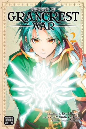 Record of Grancrest War, Vol. 2 — Ryo Mizuno