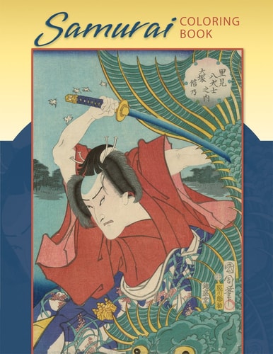 Samurai — PomegranateKids
