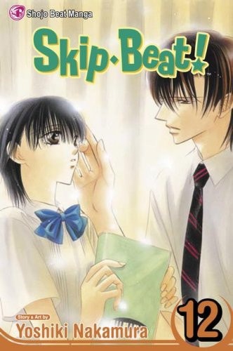 Skip Beat! — Yoshiki Nakamura