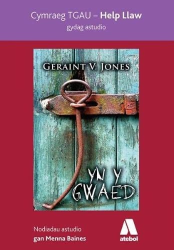 Yn y gwaed — Geraint V. Jones