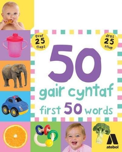 50 Gair Cyntaf / First 50 Words — Nicola Friggens