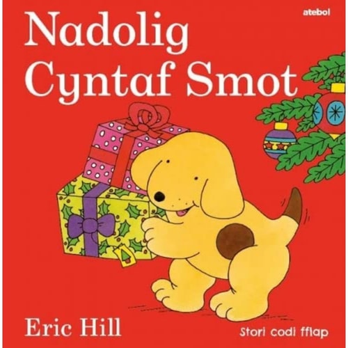 Cyfres Smot: Nadolig Cyntaf Smot — Eric Hill