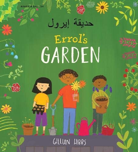 حديقة ارول — Gillian Hibbs