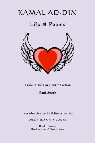 Kamal Ad-din Life & Poems — Paul Smith