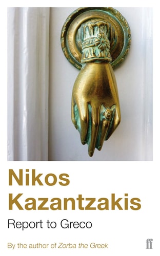 Report to Greco — Nikos Kazantzakis