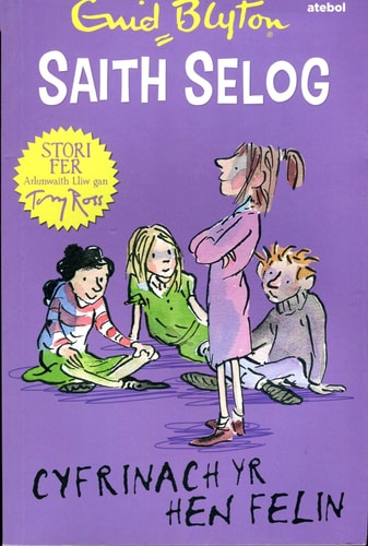 Saith Selog: Cyfrinach Yr Hen Felin — Enid Blyton