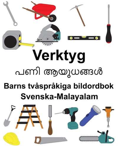Svenska-Malayalam Verktyg Barns tvåspråkiga bildordbok — Suzanne Carlson