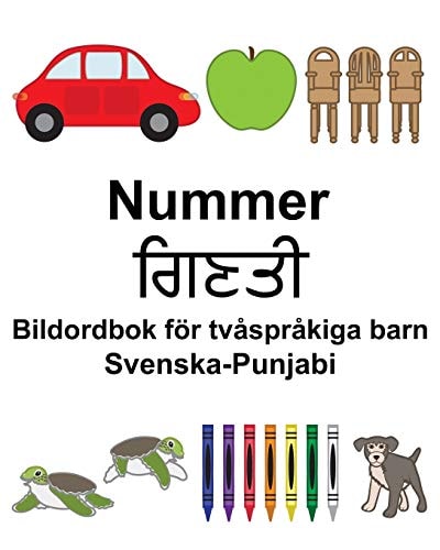 Svenska-Punjabi Nummer/ਗਿਣਤੀ Bildordbok för tvåspråkiga barn — Suzanne Carlson
