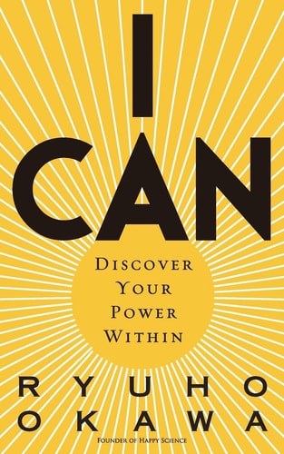 I Can — Ryuho Okawa
