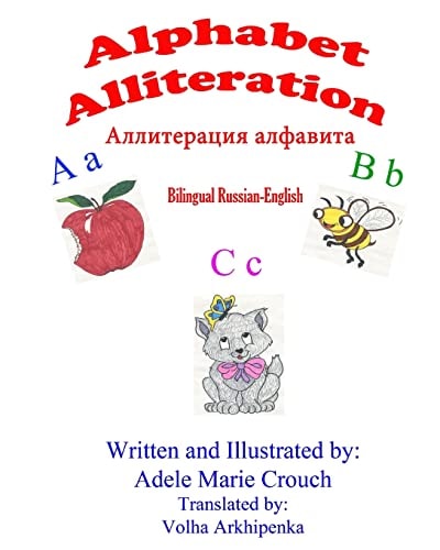 Alphabet Alliteration Bilingual Russian English — Adele Crouch