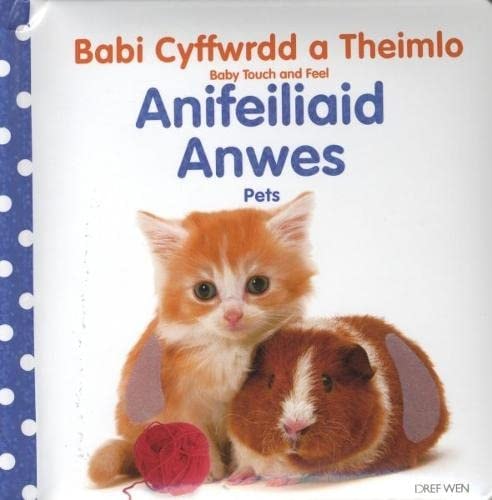 Anifeiliaid Anwes — Dawn Sirett