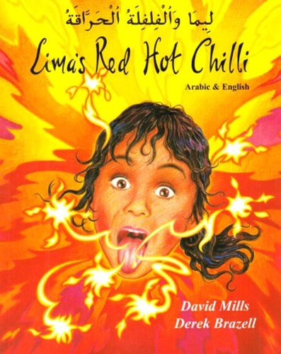 ليما والفلفلة الحرّاقة — David Mills