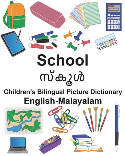 English-Malayalam School Children’s Bilingual Picture Dictionary — Richard Carlson