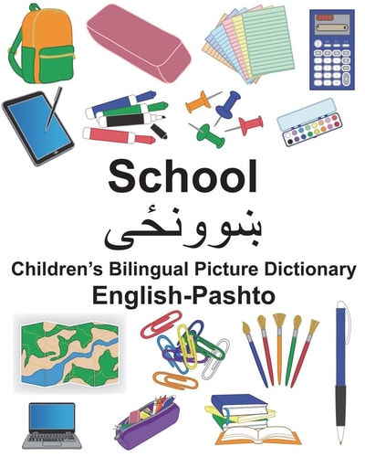 English-Pashto School Children’s Bilingual Picture Dictionary — Richard Carlson (Jr.)