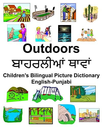 English-Punjabi Outdoors/ਬਾਹਰਲੀਆਂ ਥਾਵਾਂ Children’s Bilingual Picture Dictionary — Richard Carlson