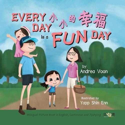 Every Day is a Fun Day 小小的幸福 Bilingual Picture Book in English, Cantonese and Jyutping — Andrea Voon