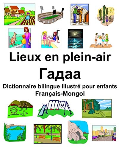 Français-Mongol Lieux en plein-air/Гадаа Dictionnaire bilingue illustré pour enfants — RICHARD. CARLSON