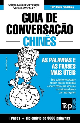 Guia de Conversação Português-Chinês e vocabulário temático 3000 palavras — Andrey Taranov