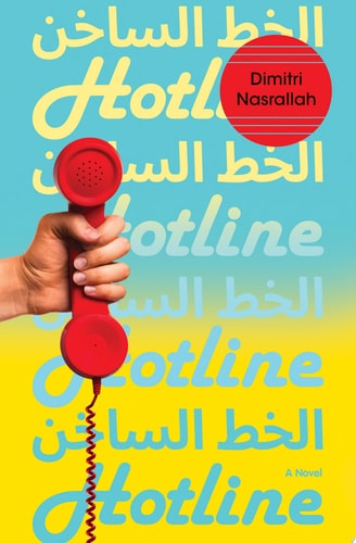 Hotline A Novel — Dimitri Nasrallah