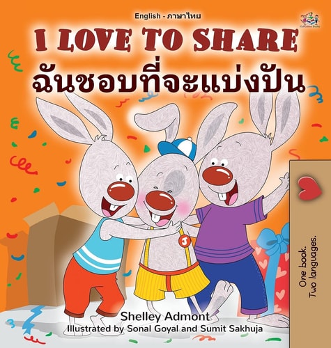 I Love to Share (English Thai Bilingual Children’s Book) — Shelley Admont