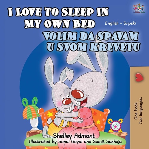 I Love to Sleep in My Own Bed (English Serbian Bilingual Book – Latin alphabet) — Shelley Admont