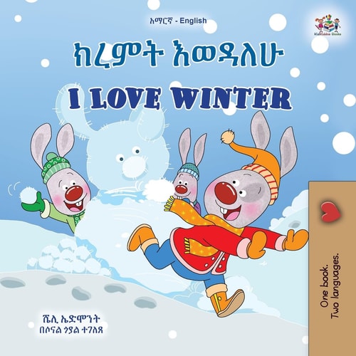 I Love Winter (Amharic English Bilingual Children’s Book) — Shelley Admont