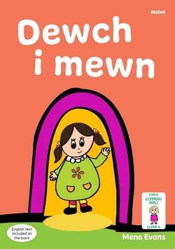 Llyfrau Hwyl Magi Ann: Dewch i Mewn — Mena Evans