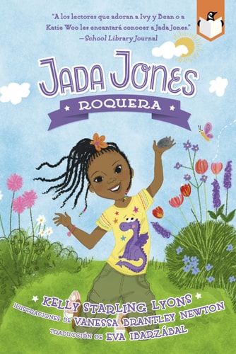 Roquera #1 — Kelly Starling Lyons