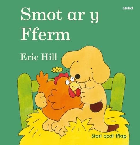 Smot ar y Fferm — Eric Hill